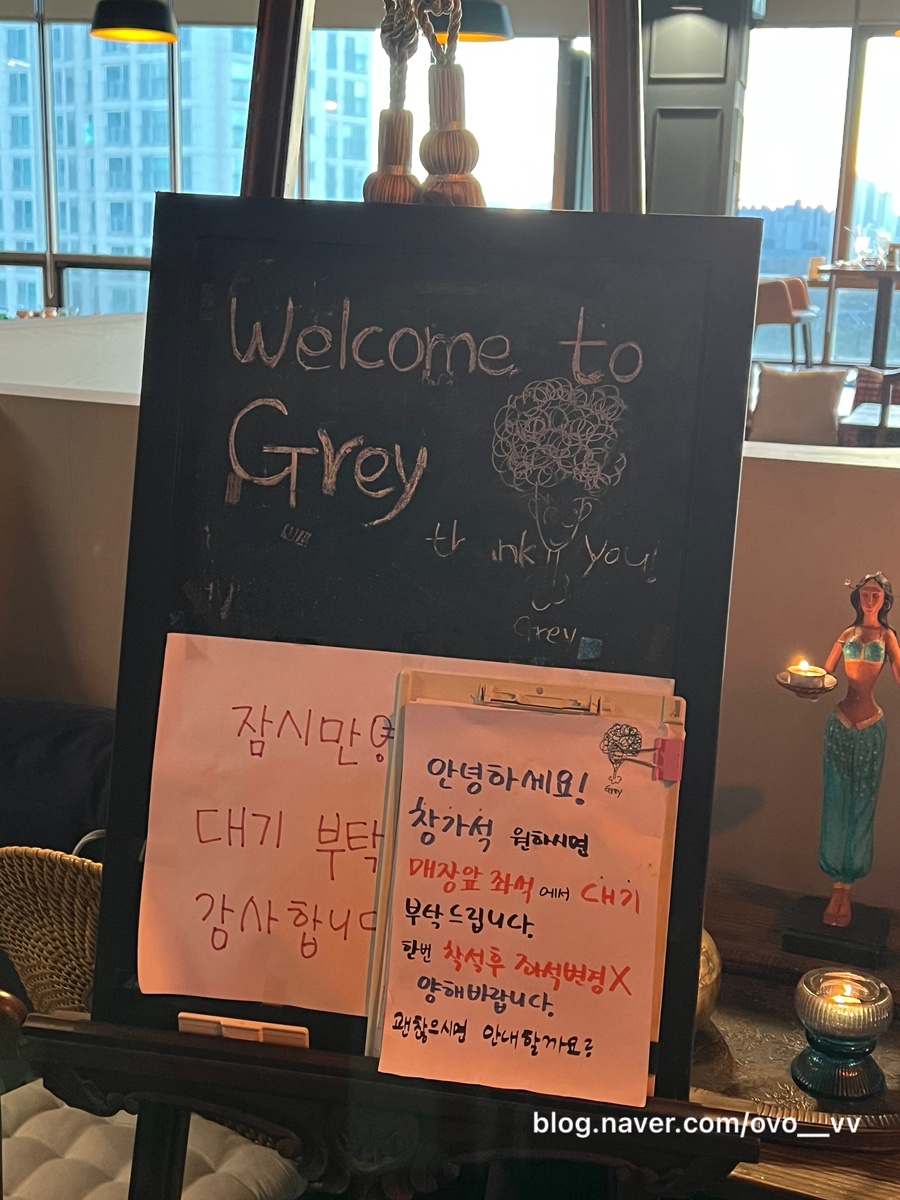 인도레스토랑 그레이 사진 5