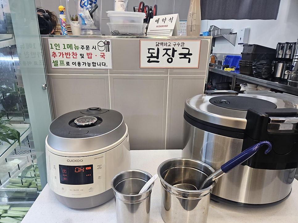 해든갓지은솥밥 남악점 사진 5