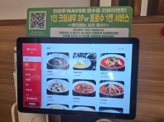 화정루 사진 5