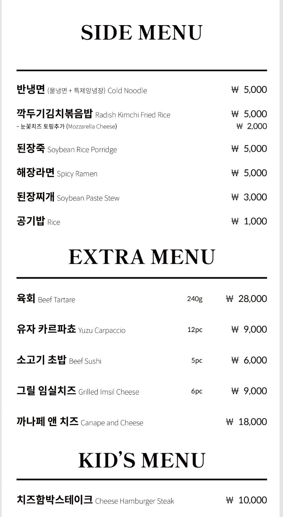 260도 송도유원지점 사진 5