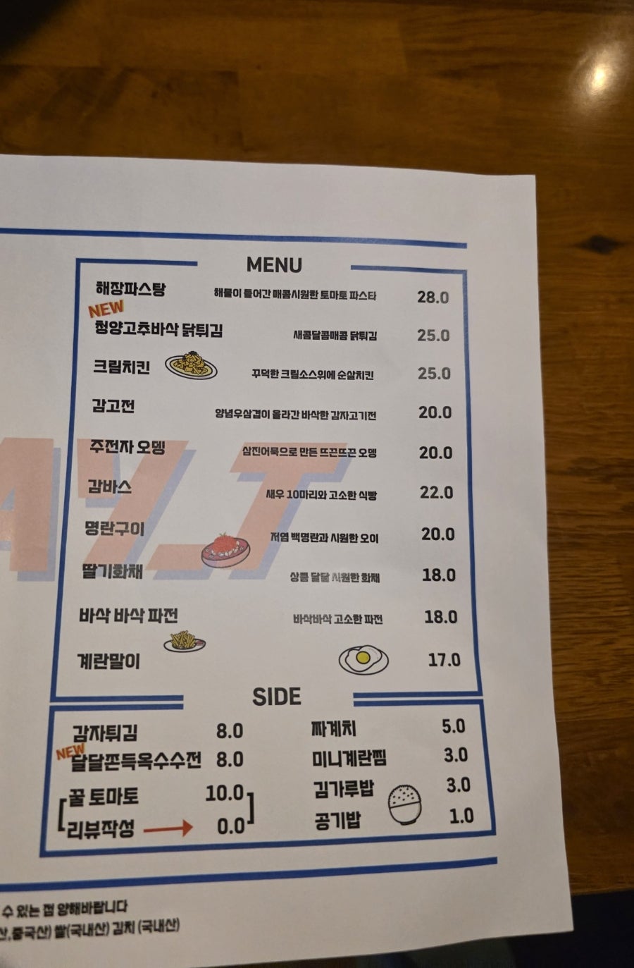 그레잍 사진 3