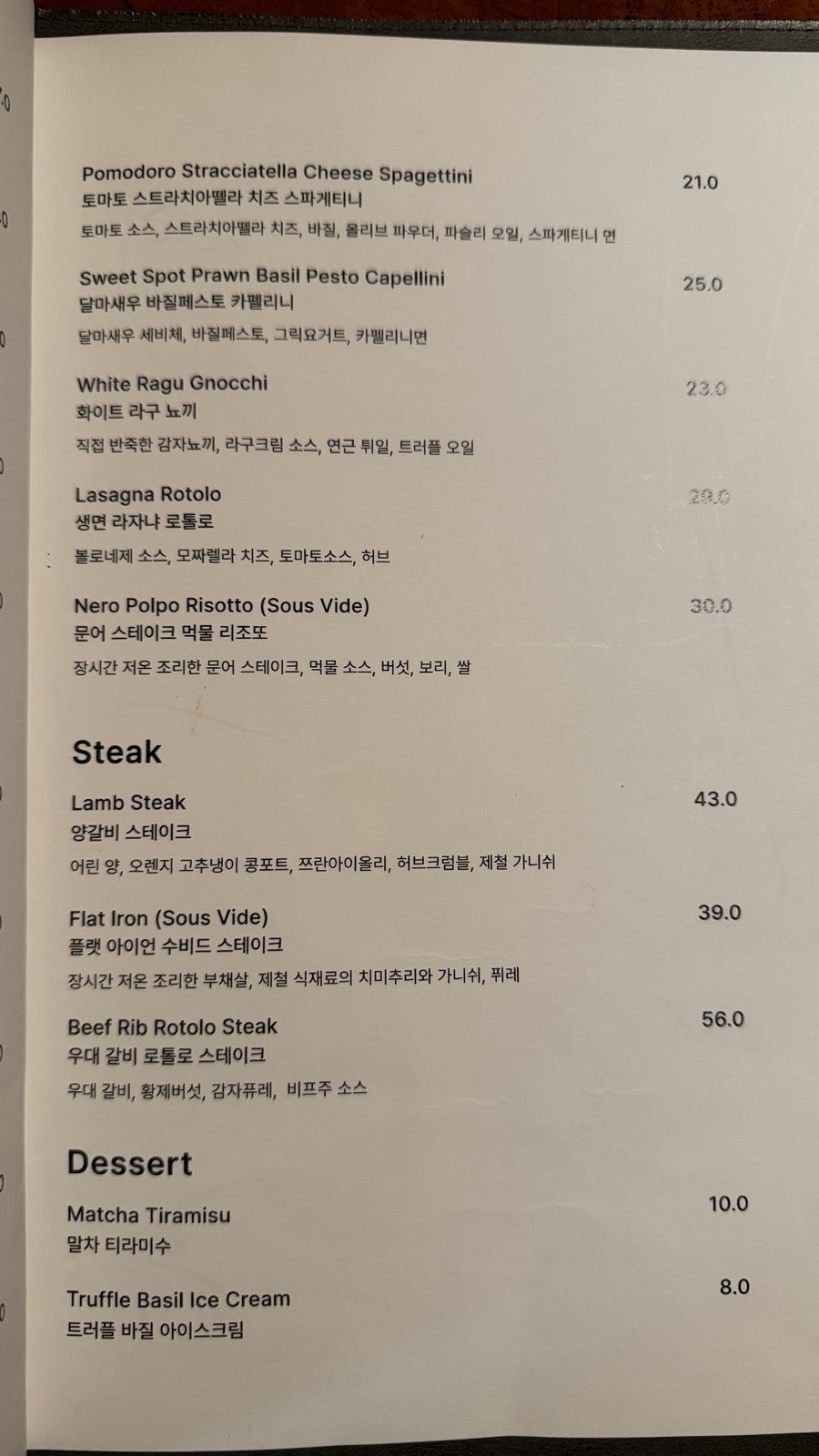 디에트로 사진 5