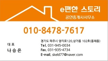 지호한방삼계탕 심학산점 사진 5