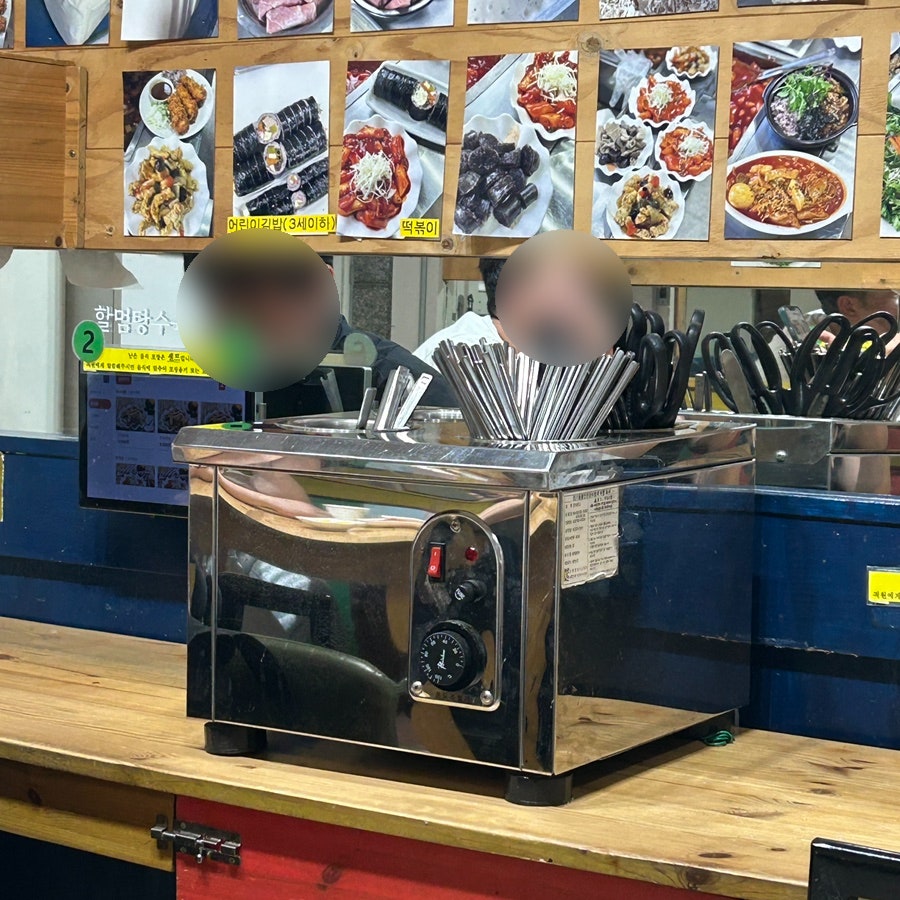 할멈탕수육김밥 동림점 사진 5