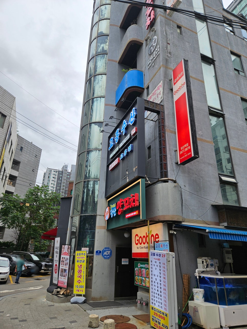 고흥수산 사진 3