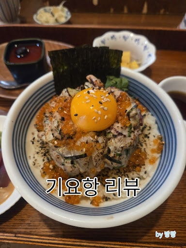 기요항 해운대점 사진 1