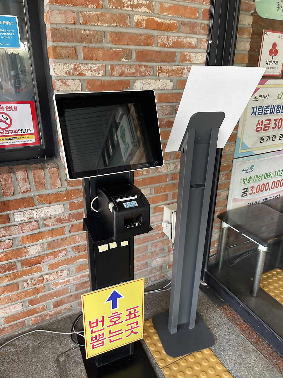 종가집 사진 6