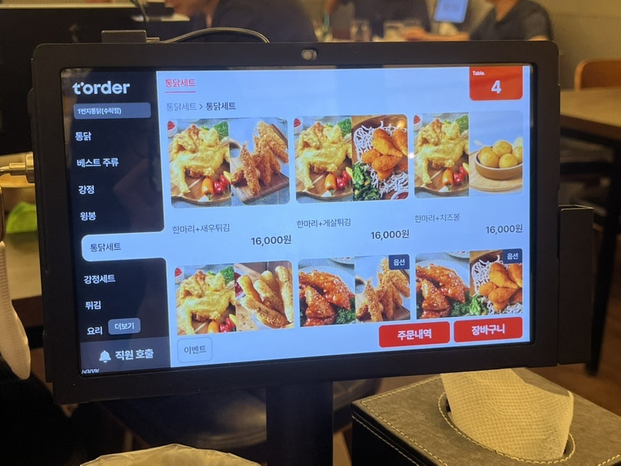 1번지통닭 상계역점 사진 6