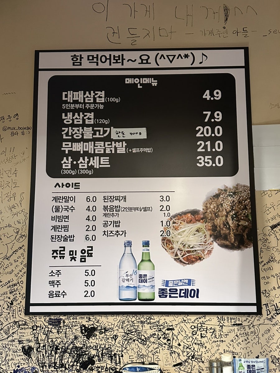 고향집 사진 4