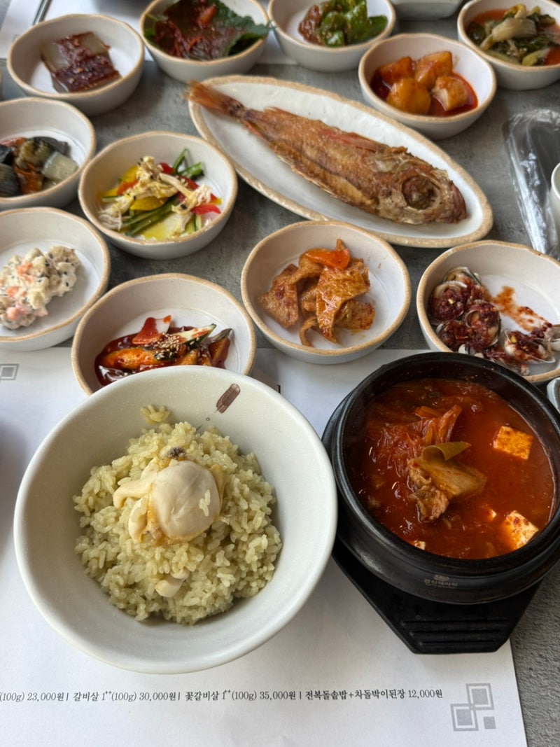 해운대 현지인 맛집 마린시티 윤식당차돌박이