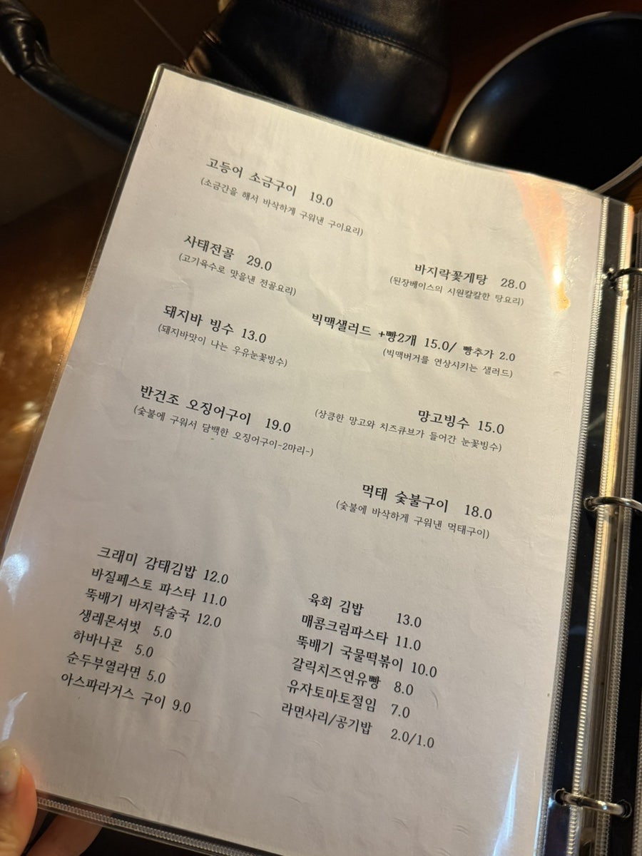 화소랑 사진 5