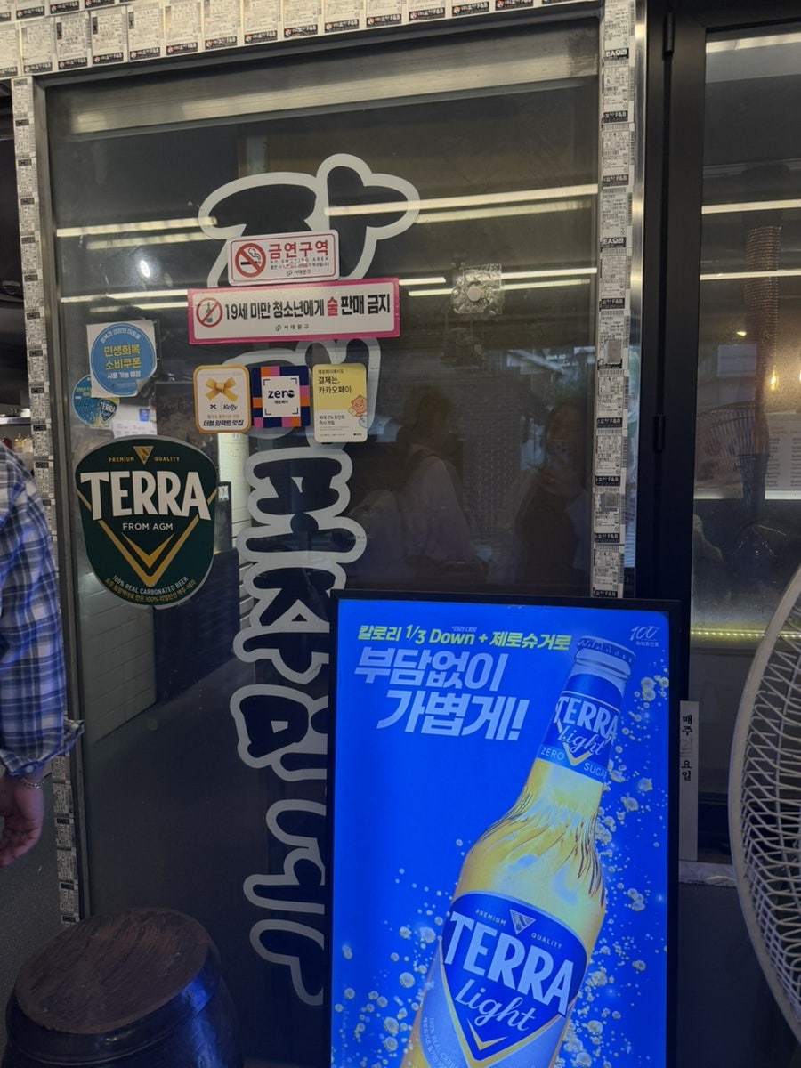 장대포주먹고기 사진 2