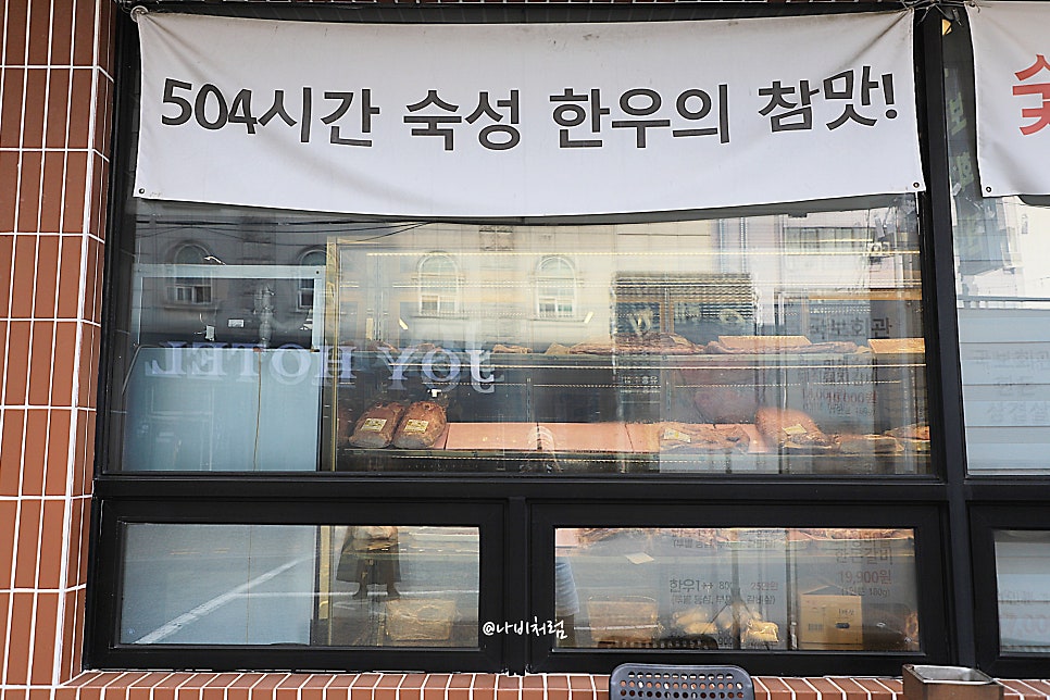 국보회관 사진 5