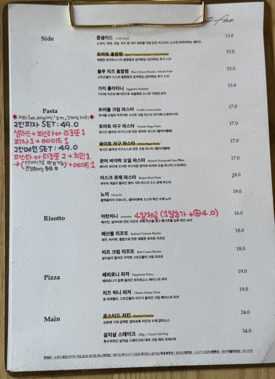 리에또피네 사진 3