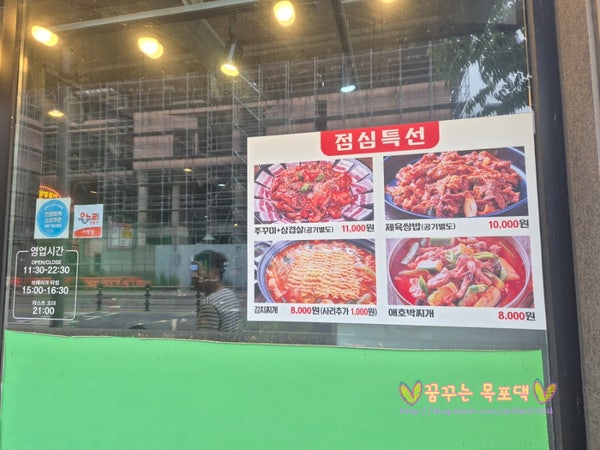 초록집 사진 3