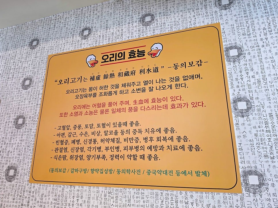 팽오리농장 부평점 사진 4