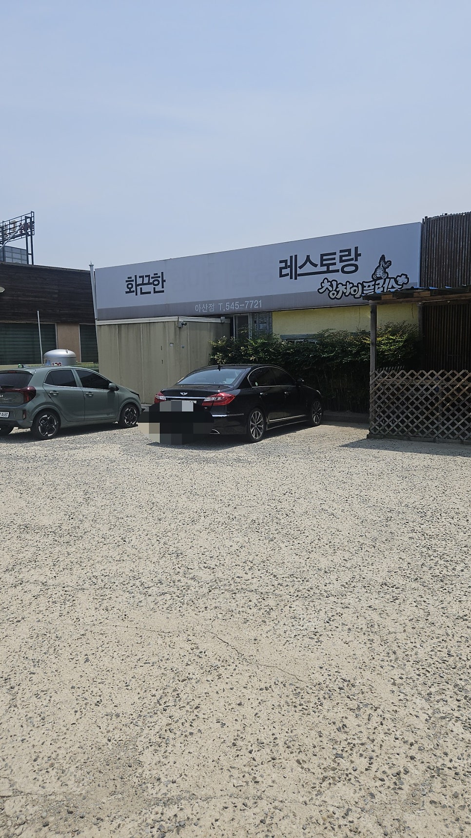 칭차이플러스 아산점 사진 3