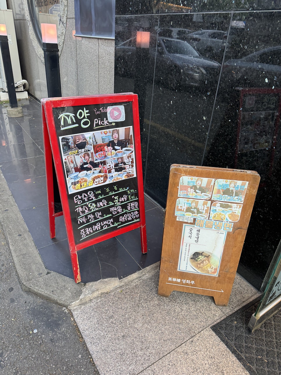 영화루 사진 4
