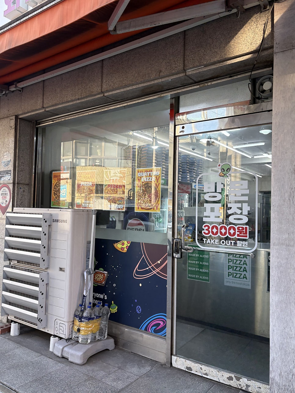 외계인피자 광명점 사진 2