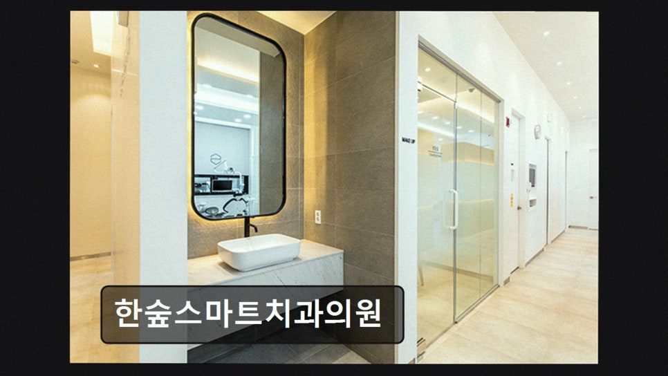 Hansupseumateuchigwauiwon photo 2