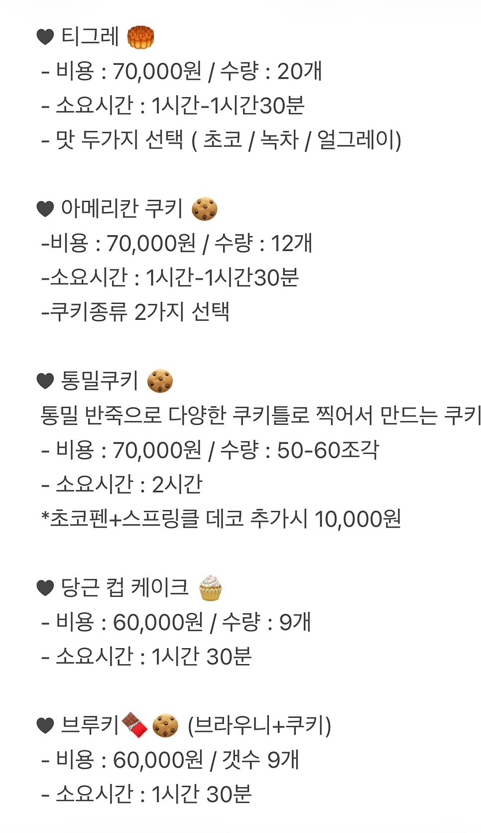 버터씨 사진 5