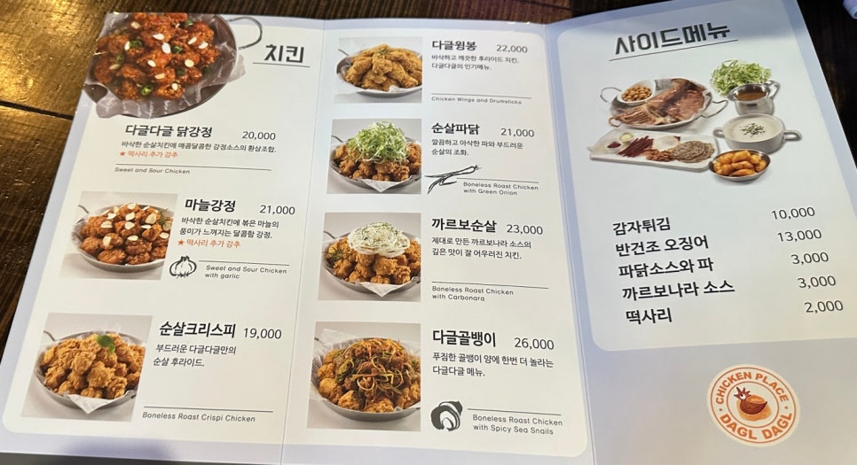 다글다글 사진 6