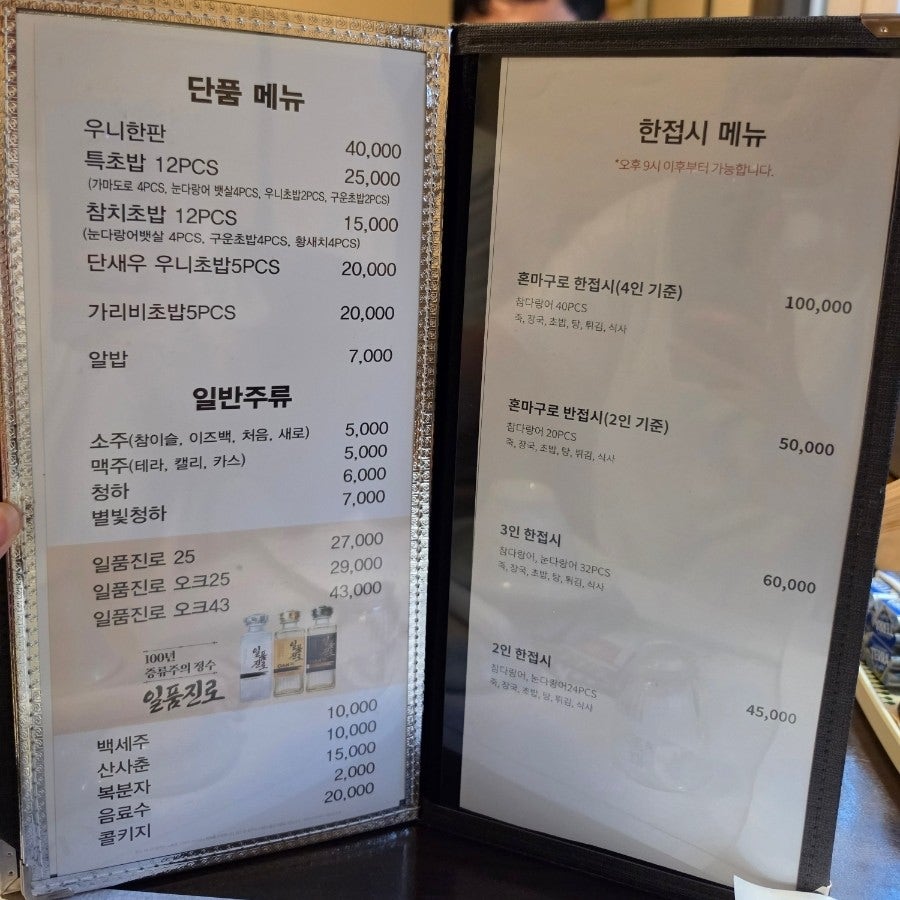 Chamchigaok photo 5