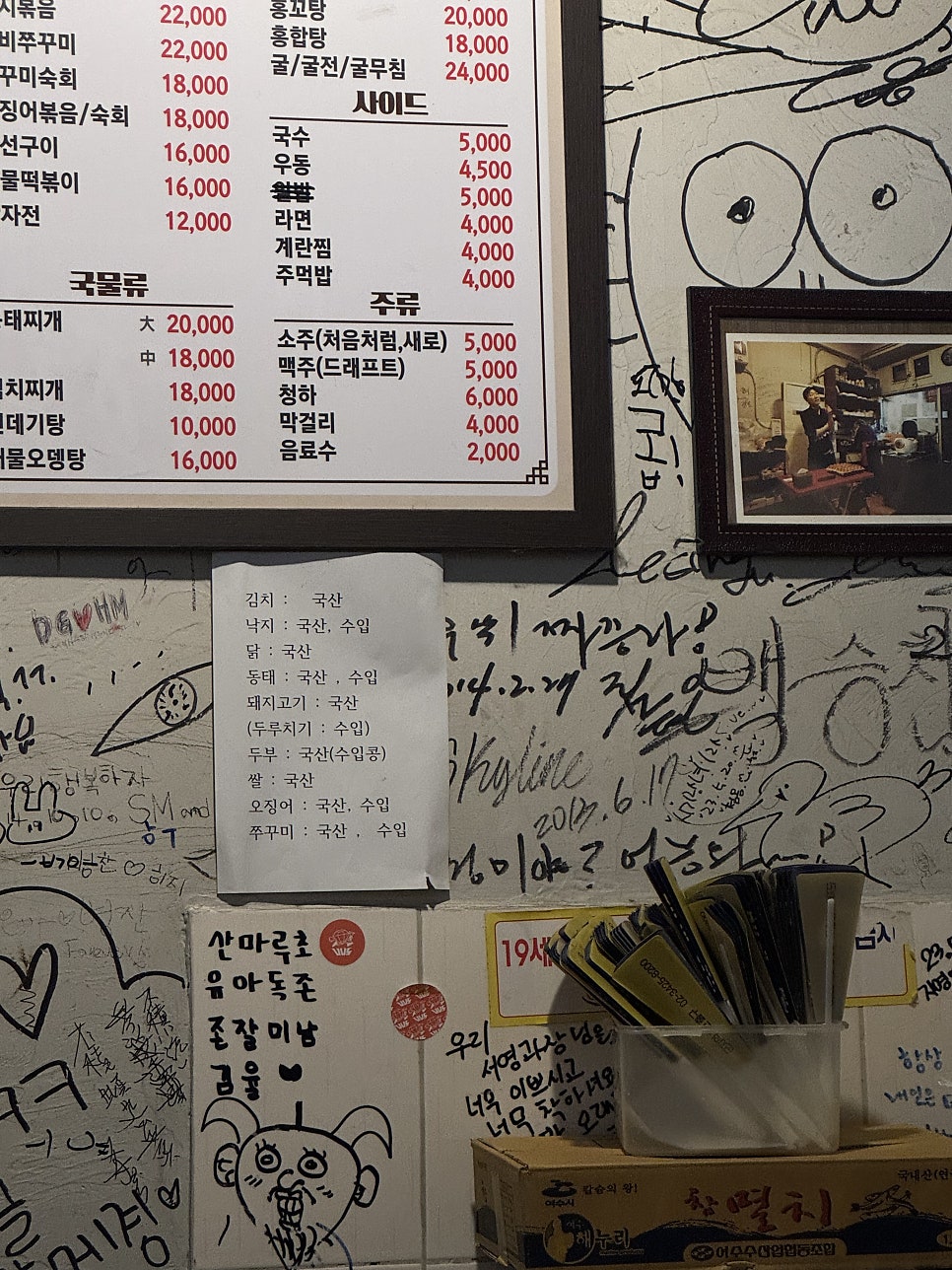 명승실내포차 사진 4