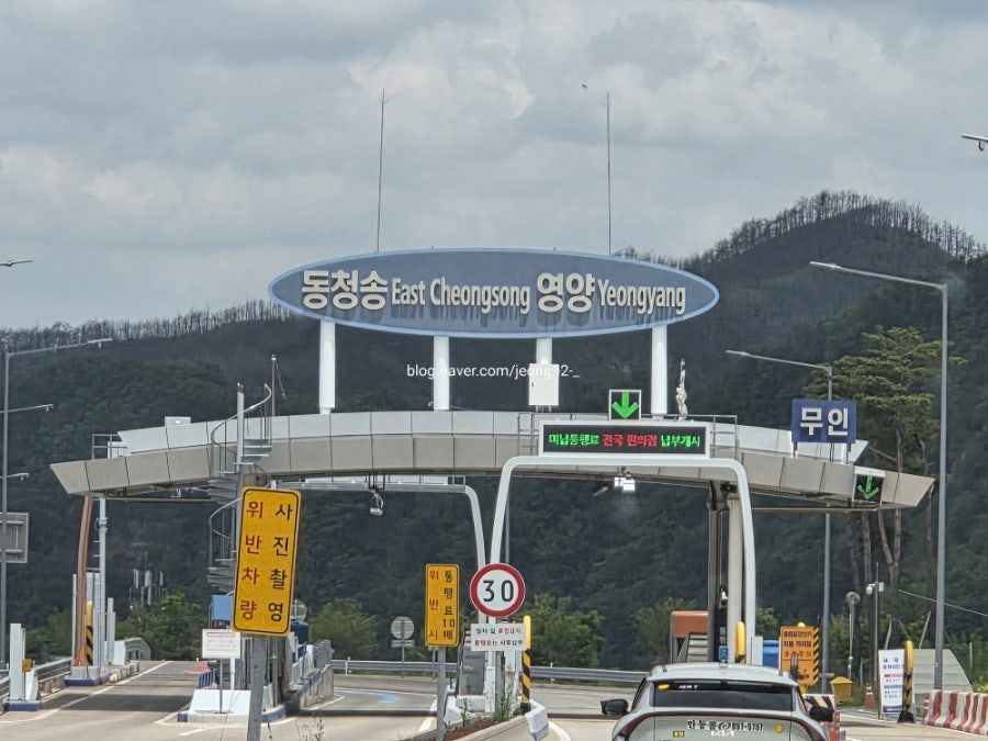 신촌안동식당 사진 3