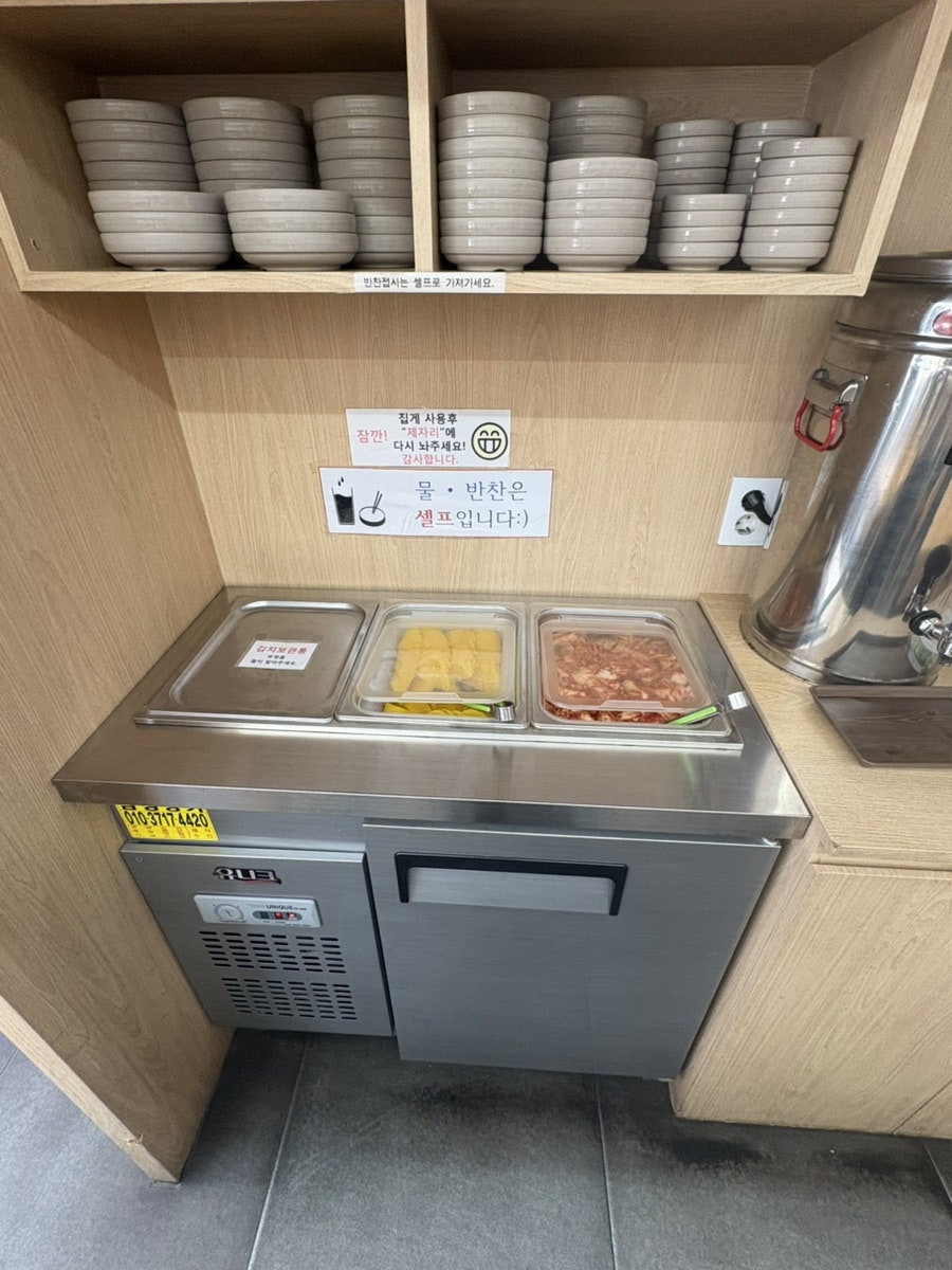 보영만두 분당정자점 사진 6