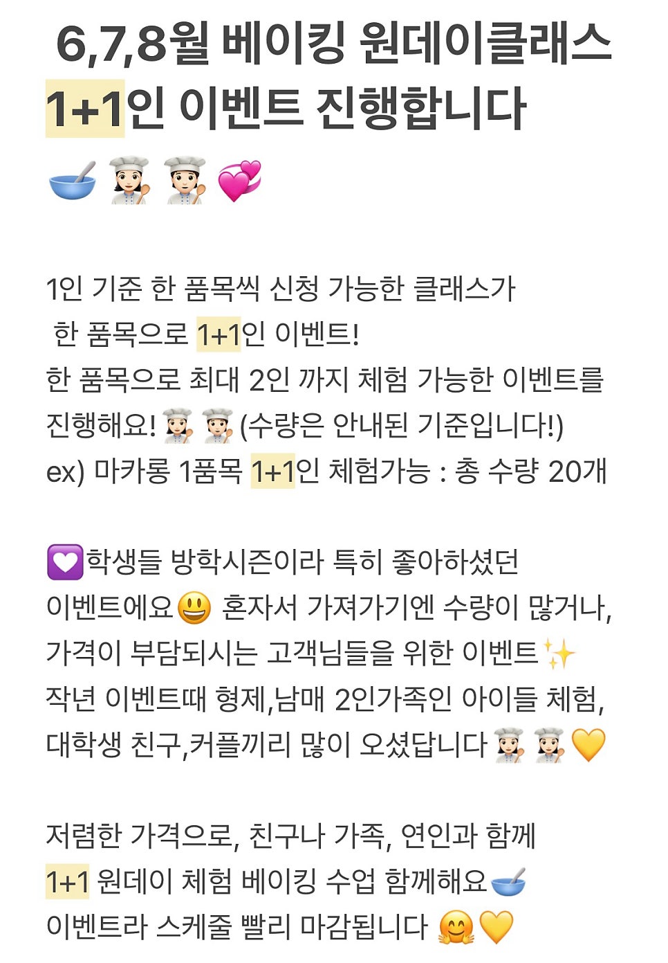 버터씨 사진 2