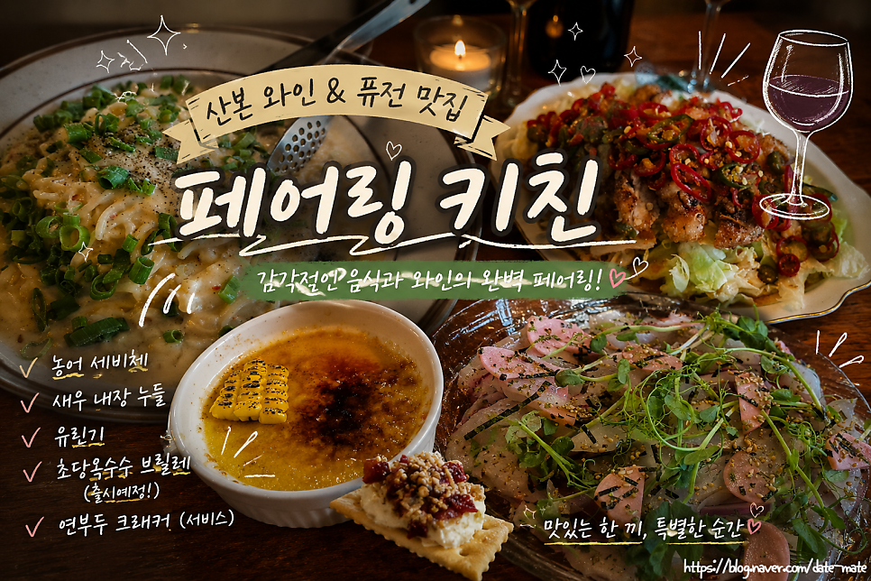 페어링키친 사진 1