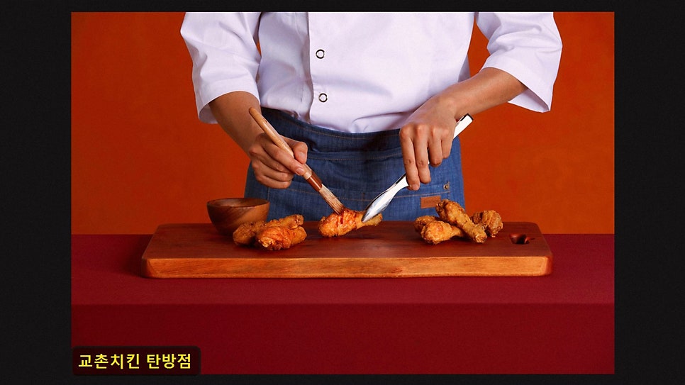 교촌치킨 탄방점 사진 2