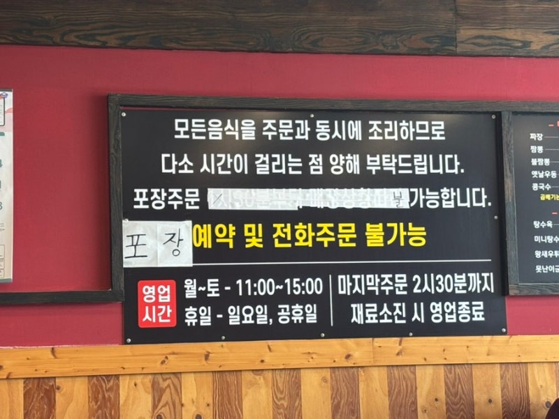 가리반점 사진 4