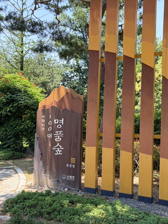 향만루 사진 3