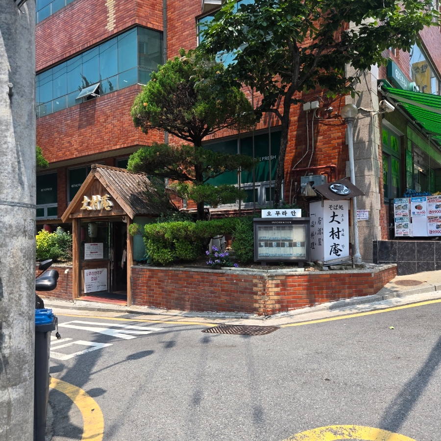 오무라안 사진 1