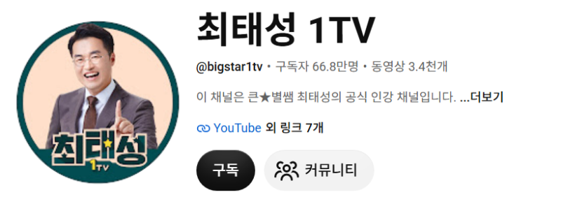 [한국사능력검정 독학 기록] 2.한능검심화 3주 공부루틴 잡기!(최태성 쌤 강의, 교재활용법)