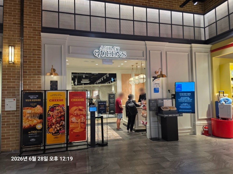 애슐리퀸즈 벨라시타일산점 사진 1