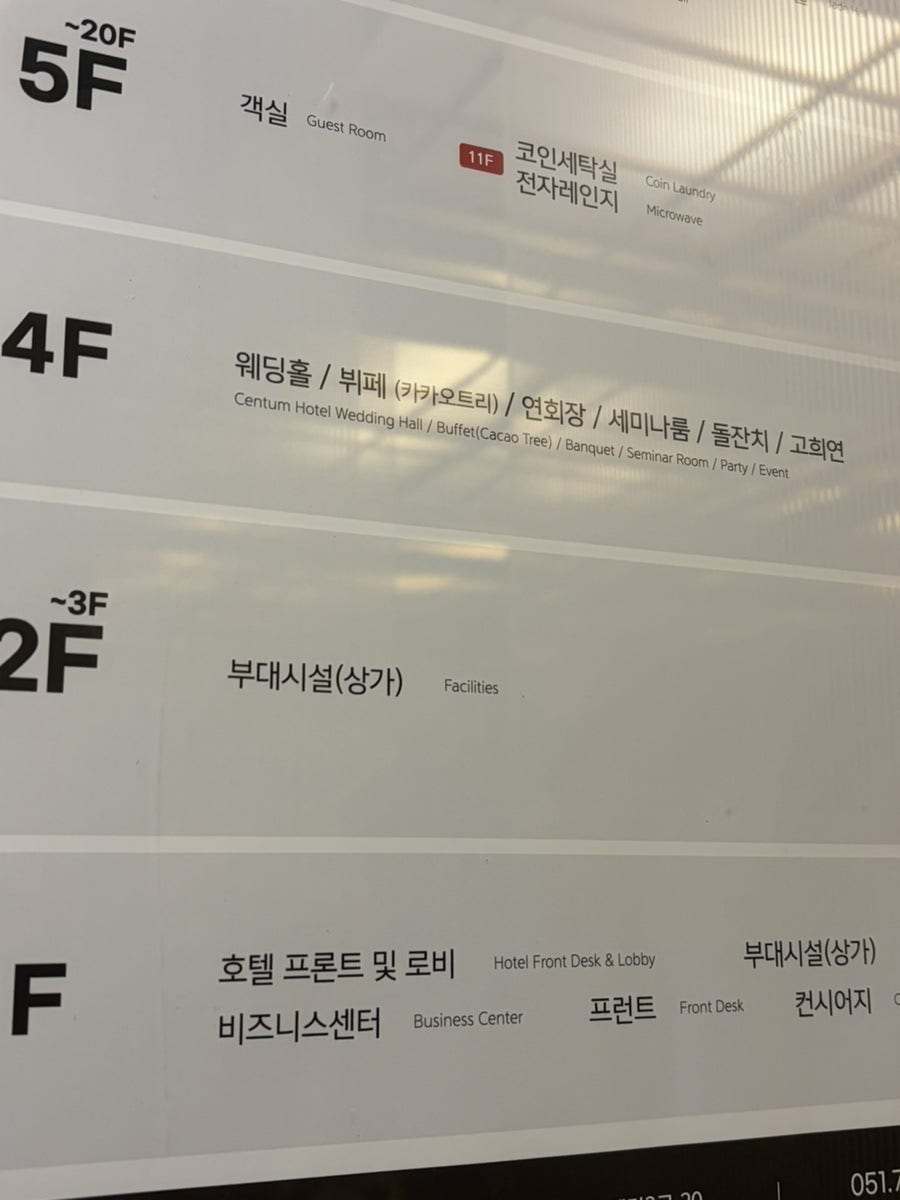센텀호텔 웨딩홀 사진 2