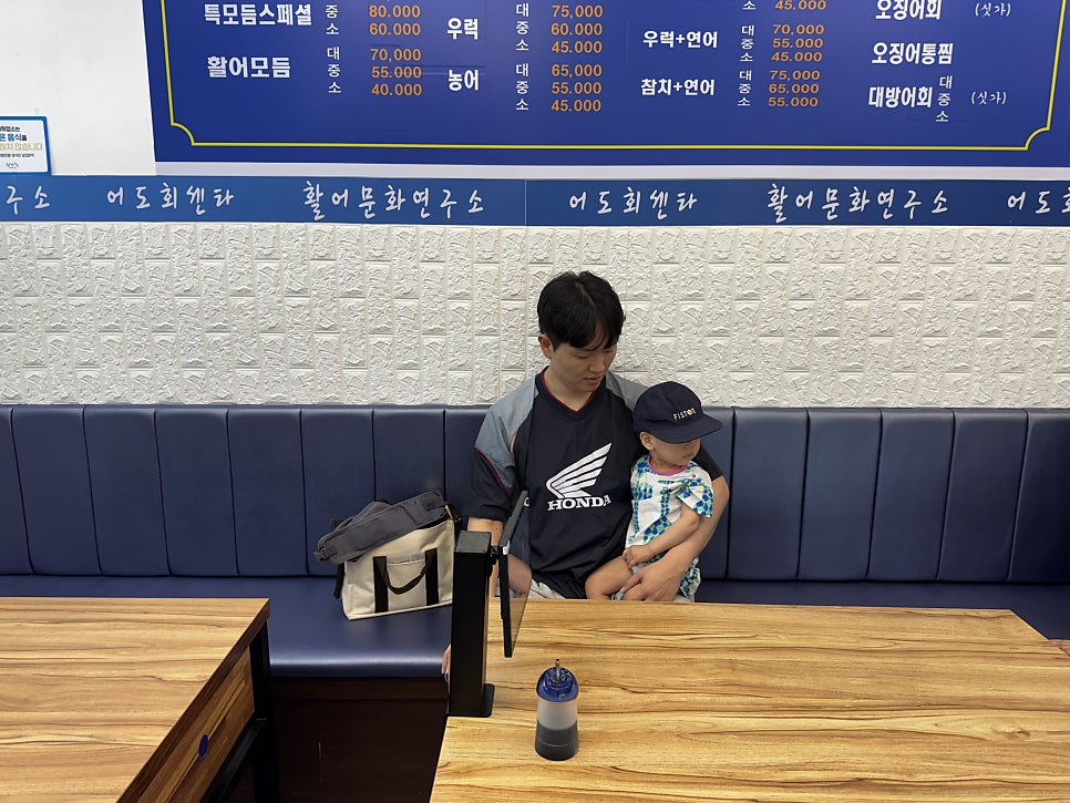 어도회센터 사진 4