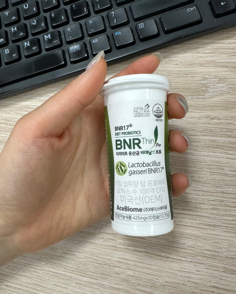 내돈내산 '다이어트 유산균 1위' :: 비에날씬 비엔날씬