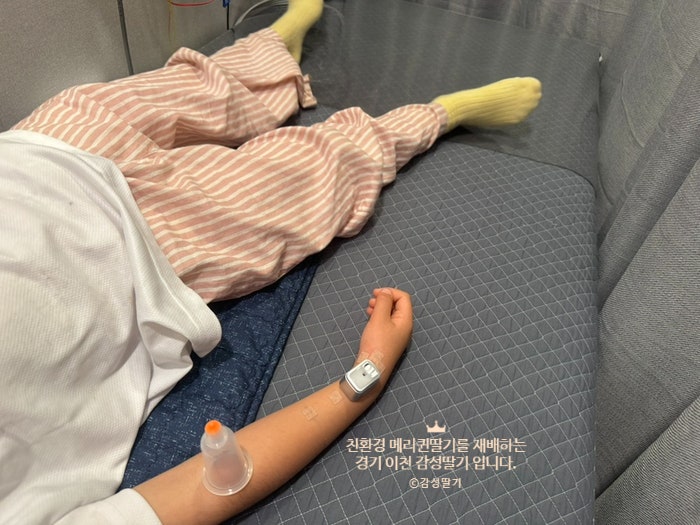 이천하늘애한방병원 사진 5