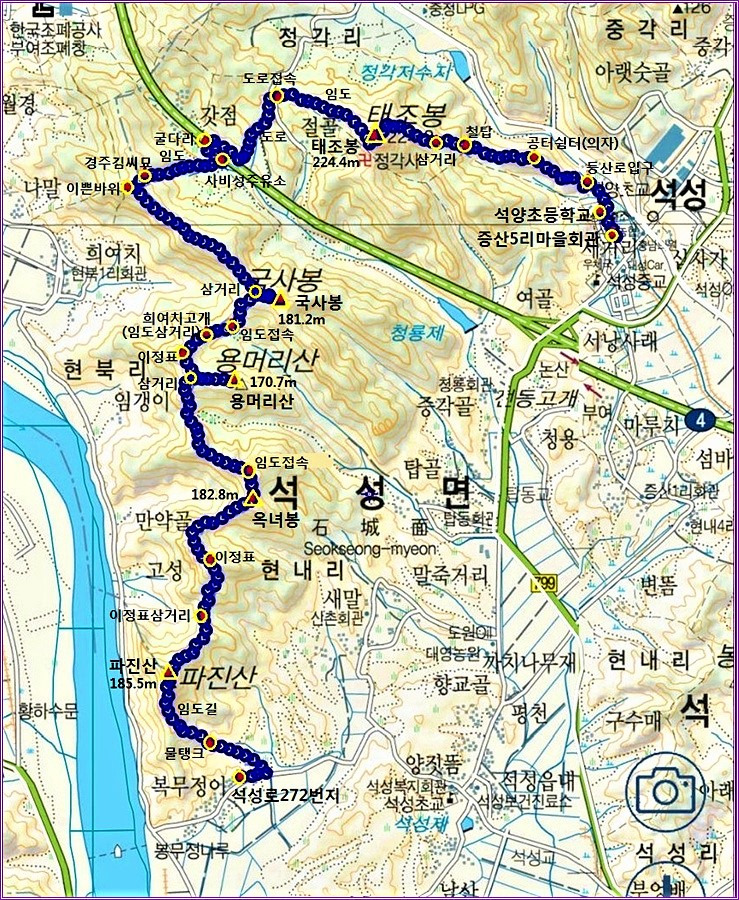 파진산 사진 2