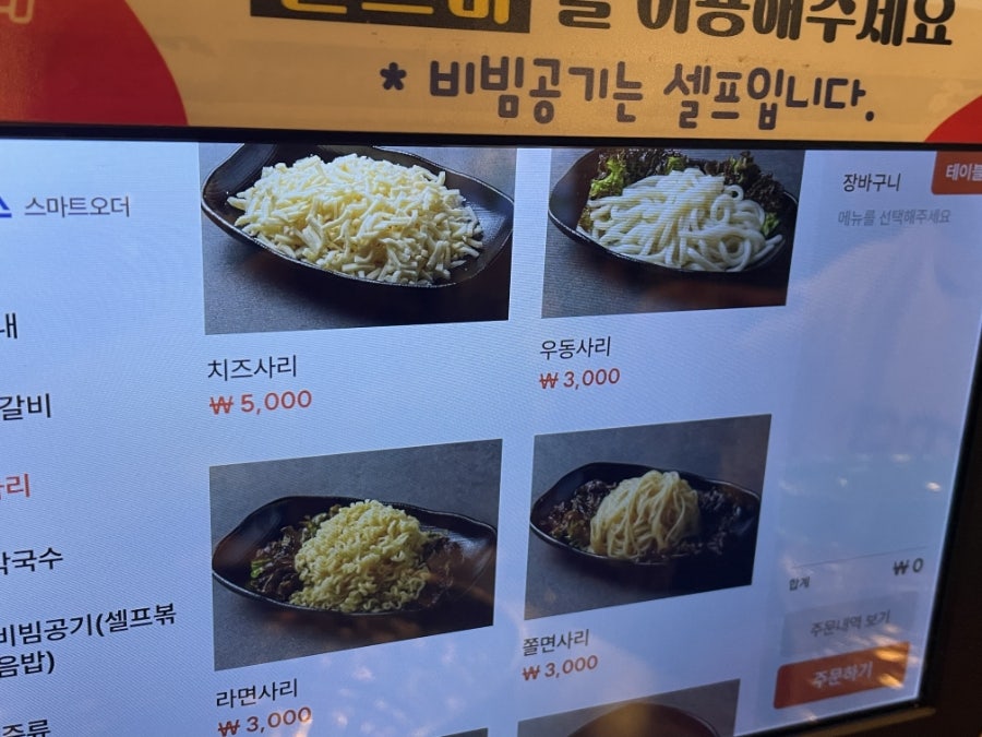 춘천골닭갈비 본점 사진 6