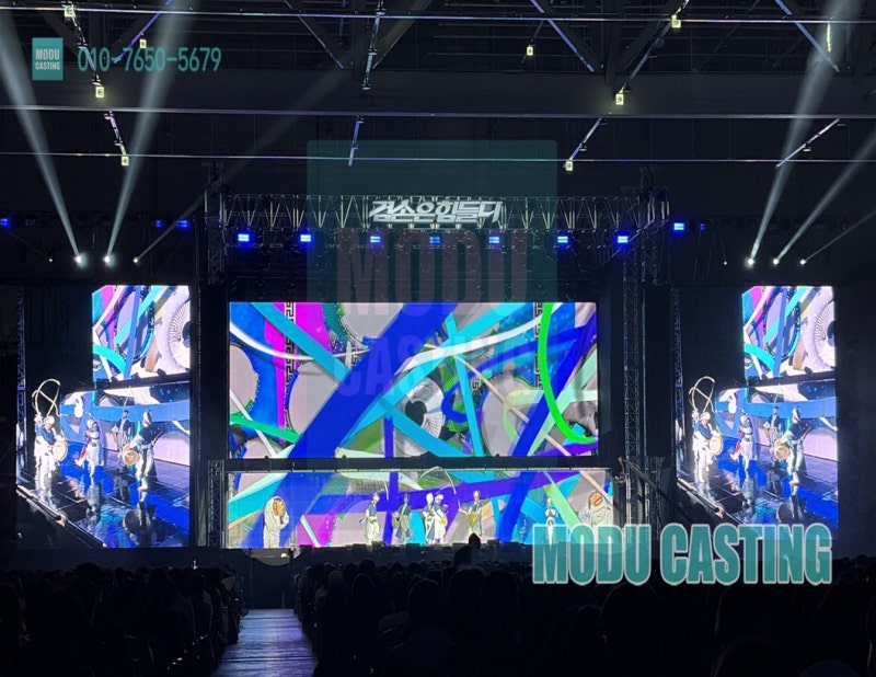 김어준 겸손은 힘들다 전국투어 콘서트 대전 - 오프닝 공연 사물놀이 사자놀이 공연으로 공....