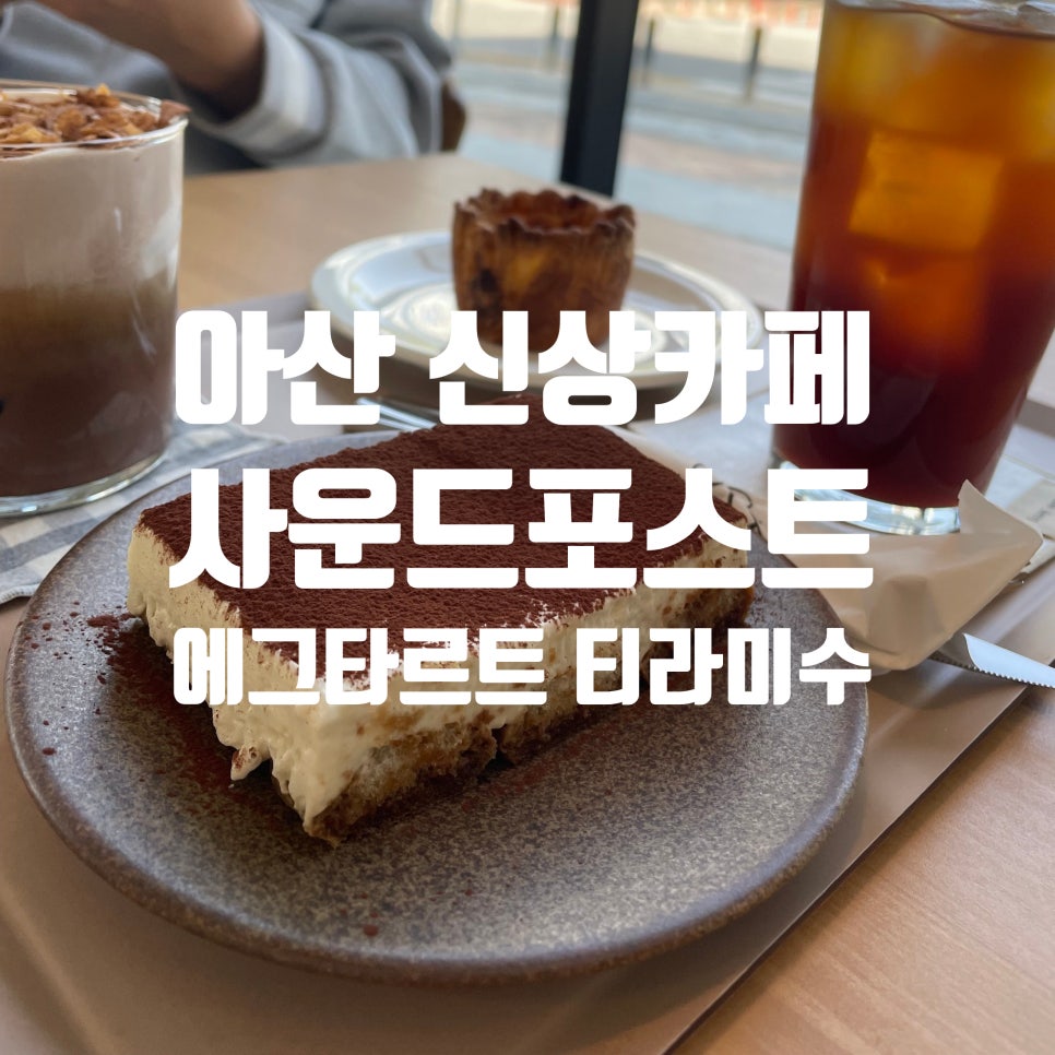 사운드포스트 사진 1