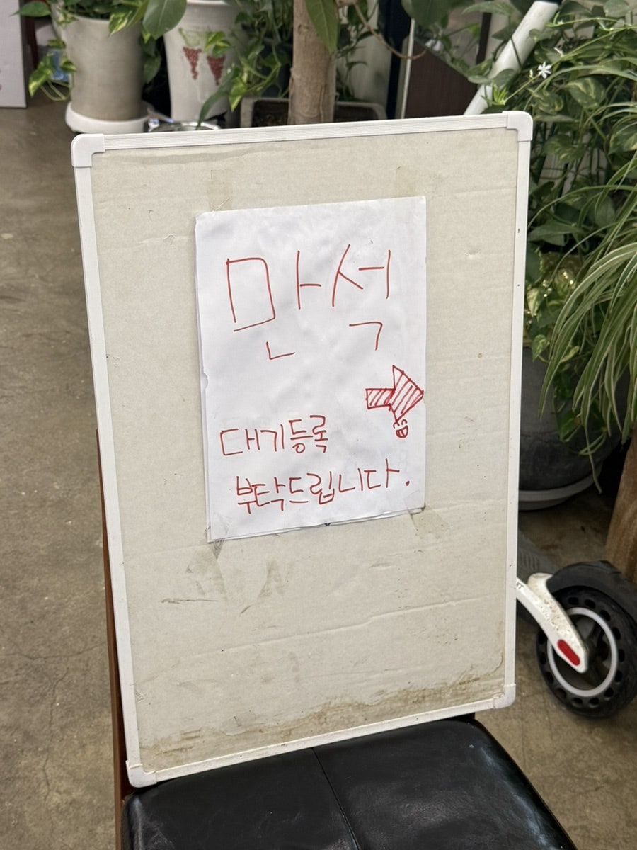 고기리 스톤하우스 가든 사진 6