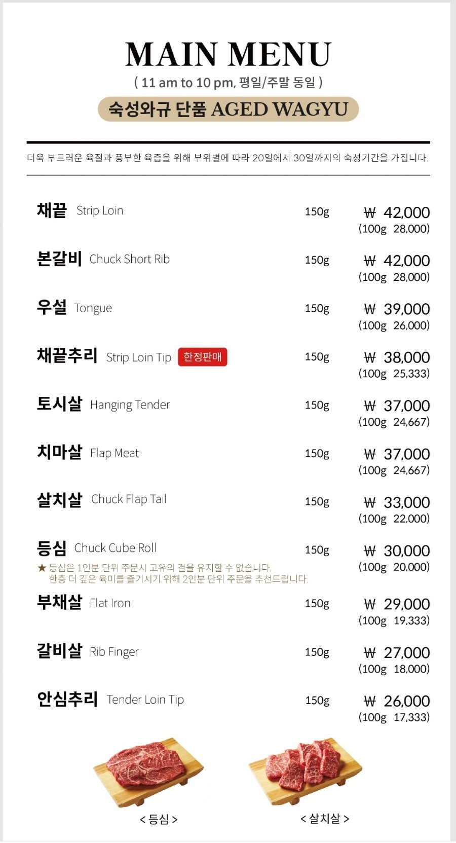 260도 송도유원지점 사진 4
