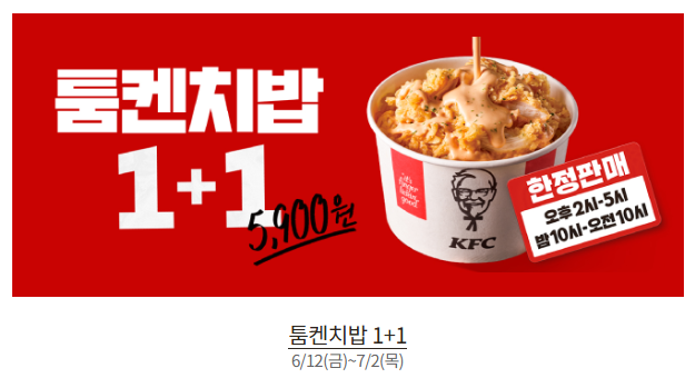 KFC 수원호매실점 사진 2