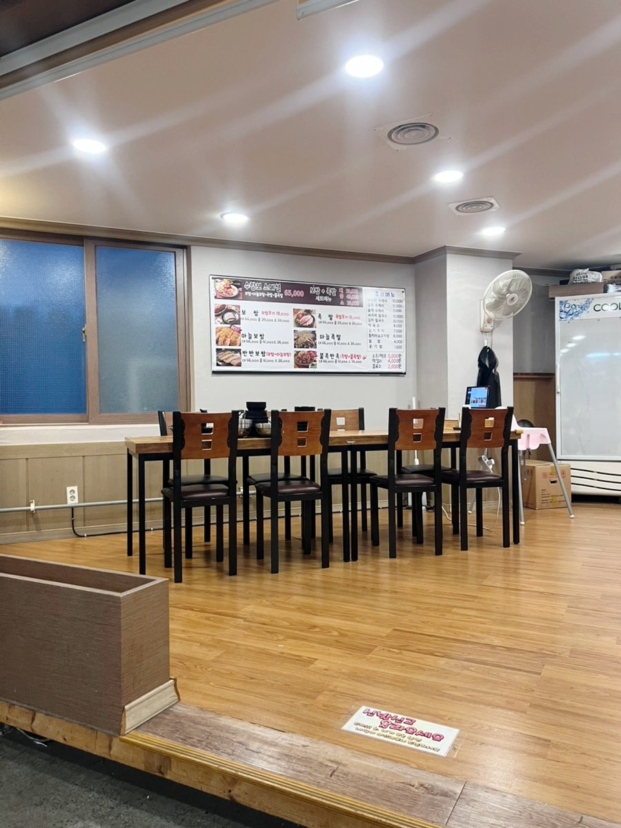 수랑보 전주본점 사진 6